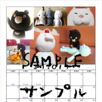 Roshino Calendar 2017  2017年ロシーノカレンダー